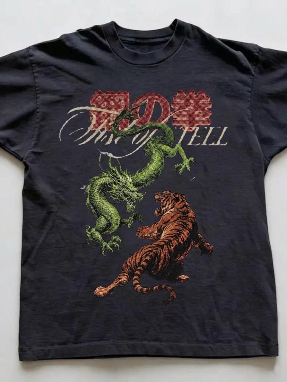 Gildan Black Tee with Green Dragon and Brown Tiger Graphic